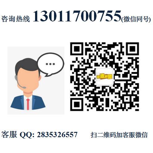 馥也燒肉加盟費(fèi)用及其流程(總部咨詢) 11111.jpg