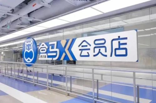 錦繡乾坤梁榛資料介紹:倉儲式會員店元年