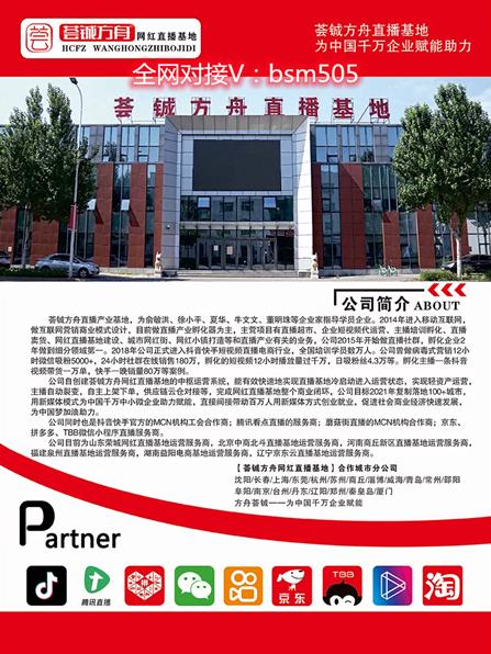 無憂店鋪靠譜嗎,怎么加入