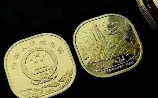 紀念幣預約20個能取10個嗎 紀念幣可以線下預約嗎