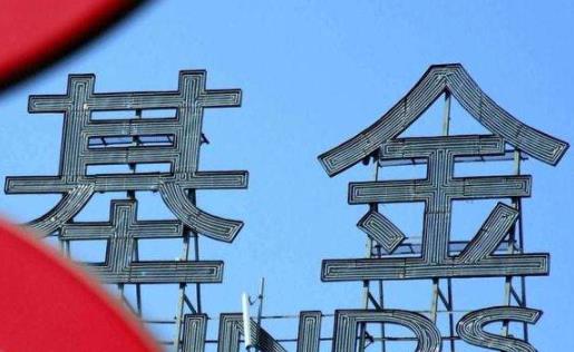 新基金為什么不每天公布凈值 昨天買的基金為什么還是待確認