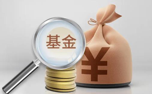 基金代碼0開頭是哪個交易所 基金代碼的開頭數字有什么意義嗎