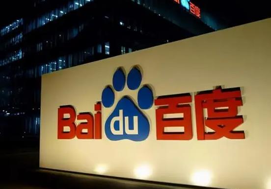 百度極速版邀請好友獎勵在哪查看?百度極速版提現是真是假