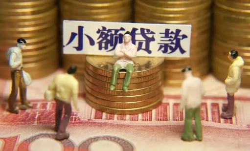 網絡借款平臺會查征信嗎 網絡借款逾期后會上征信嗎