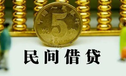 網絡借款平臺會查征信嗎 網絡借款逾期后會上征信嗎