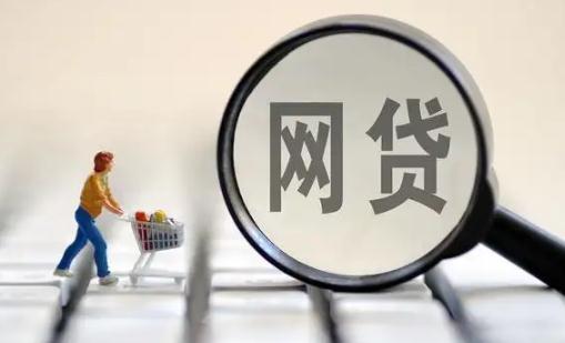 保單借款上不上征信 保單借款必須六個月內還清嗎