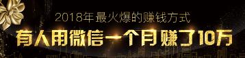網賺方式有哪些?三分鐘,月賺10萬的秘密輕松掌握