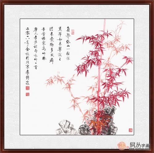 字畫收藏選李傳波國(guó)畫竹子 有品位有眼力
