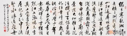 毛主席詩(shī)詞書法欣賞 當(dāng)代名家書法合集
