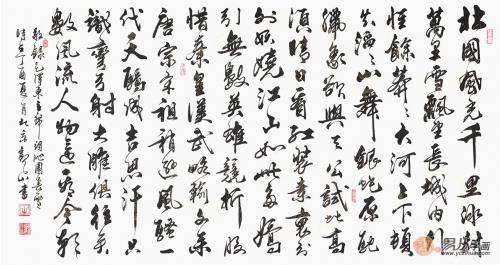 毛主席詩(shī)詞書法欣賞 當(dāng)代名家書法合集