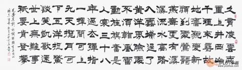 毛主席詩(shī)詞書法欣賞 當(dāng)代名家書法合集
