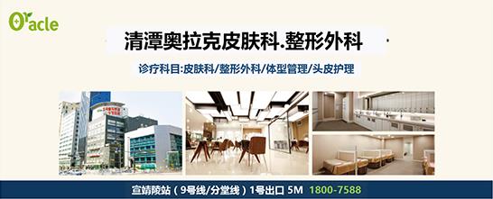 全球70多家加盟店,揭秘韓國清潭奧拉克皮膚管理醫(yī)院背后隱藏的巨大科技美容商機(jī)!