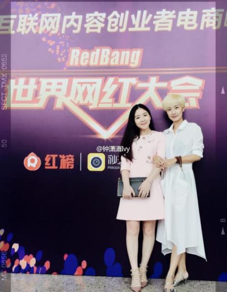 一方品背后的女人—獨家對話鐘瀟瀟