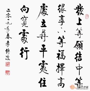 李傳波書畫收藏正當時 2019不可錯過的精品