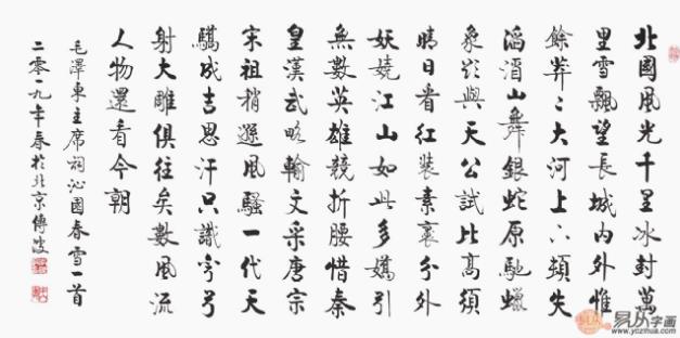 李傳波書畫收藏正當時 2019不可錯過的精品