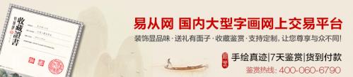 客廳裝飾畫一般怎么選 這3點小訣竅要牢記