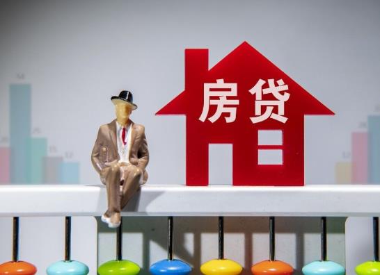 房貸還款提前還一半需要違約金嗎?提前還一部分房貸利息會(huì)減嗎