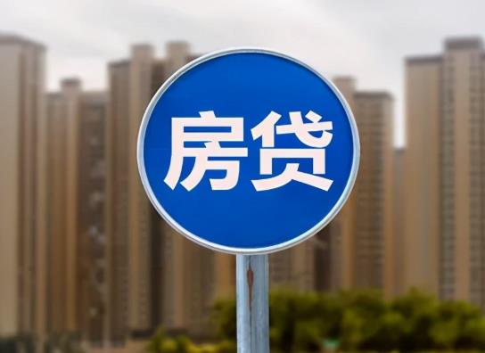 房貸還款提前還一半需要違約金嗎?提前還一部分房貸利息會(huì)減嗎