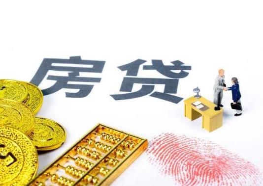 買房貸款征信的查詢方法是什么?工資到賬立馬轉走影響貸款嗎