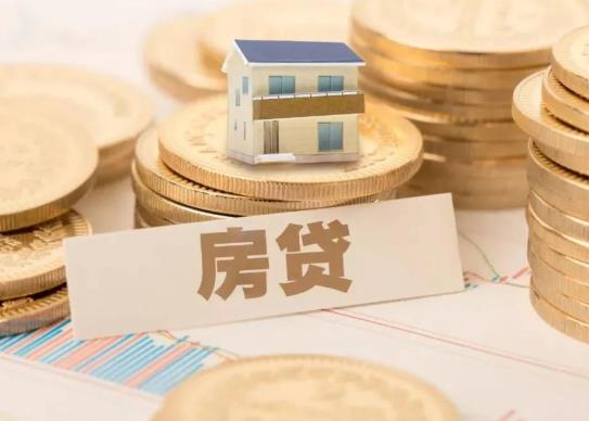 買房貸款征信的查詢方法是什么?工資到賬立馬轉走影響貸款嗎