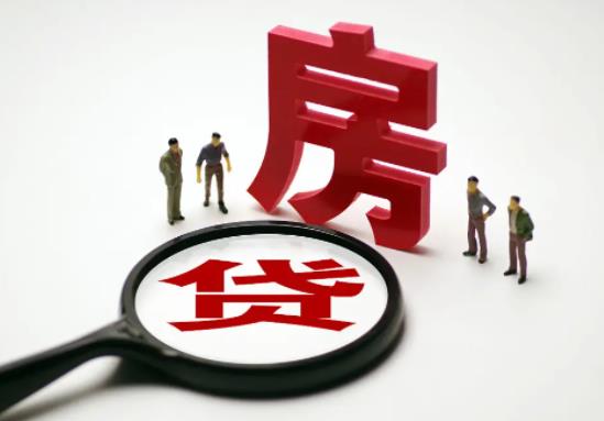 一個房貸可以兩個公積金還嗎?周六周日房貸正常從銀行扣除嗎