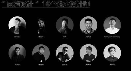 2019深圳家具展--名家具展推出4大行業新主張