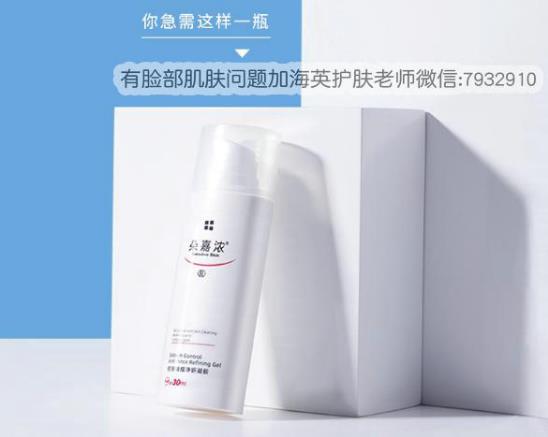 角質層薄敏感肌用什么護膚品?朵嘉濃修復產品怎么樣?