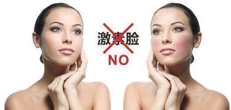 海英:激素臉能治愈嗎?激素臉多久可以修復(fù)好?激素依賴性皮炎用什么護(hù)膚品好?