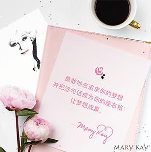 玫琳凱直銷員真實(shí)收入是多少,就讓我來(lái)告訴你
