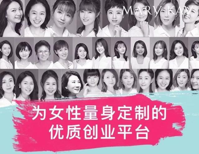 玫琳凱直銷員真實(shí)收入是多少,就讓我來(lái)告訴你