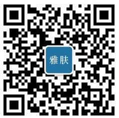 叮咚~雅膚給您推送了敏感肌護理必備指南,請查收