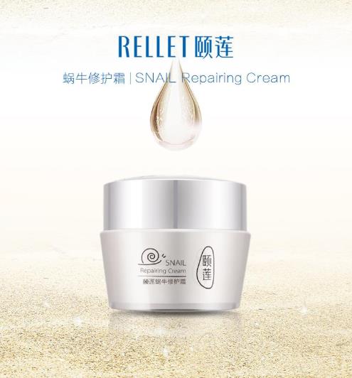 頤蓮水乳有致痘成分嗎?頤蓮化妝品在哪里買(mǎi)比較好