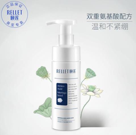 頤蓮水乳有致痘成分嗎?頤蓮化妝品在哪里買(mǎi)比較好