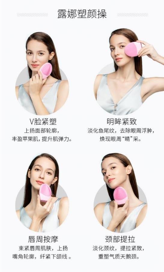 潔面儀真的有用嗎 一機多用太值了!