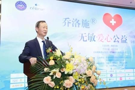 “喬洛施無敏愛心公益行動”正式啟動 百家醫院參與,向“口罩肌”宣戰!