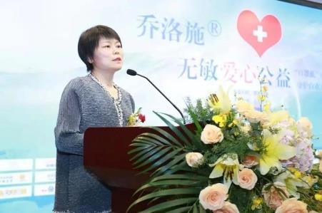 “喬洛施無敏愛心公益行動”正式啟動 百家醫院參與,向“口罩肌”宣戰!
