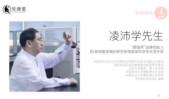 輕顏值HA玻膠肽飲:由內而外的補水保濕