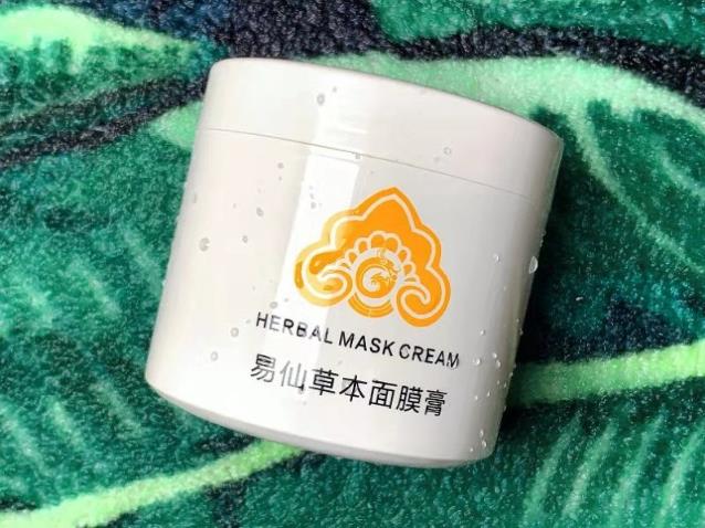 使用易苮草本面膜膏,煥膚新生,好皮膚看得見(jiàn)。