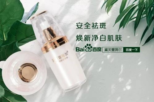 黛芙壹薇爾這個品牌怎么樣?“黃褐斑、雀斑克星”名副其實