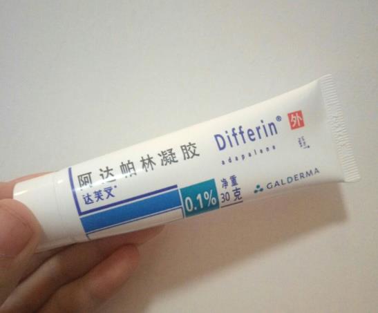 用阿達帕林爆痘期過了就好了嗎?阿達帕林凝膠祛痘多久有效?
