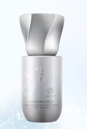 冬季肌膚問題花樣百出?花間堂煥白淡斑無瑕系列一招制敵!