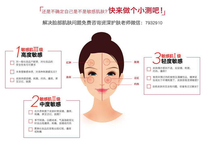 臉過敏發紅癢怎么辦?看我如何讓告別抓耳撓腮 圖片1.png