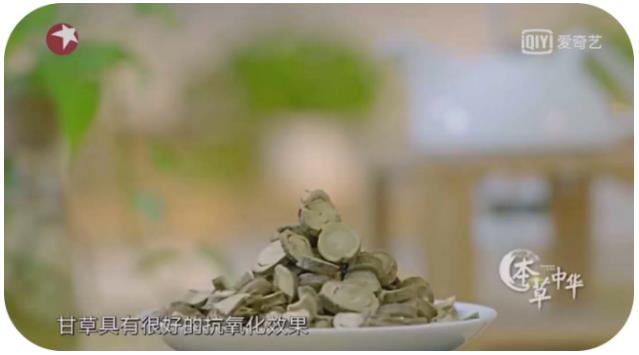 光甘草定被譽為美白黃金,是更適合中國膚質的美白成分