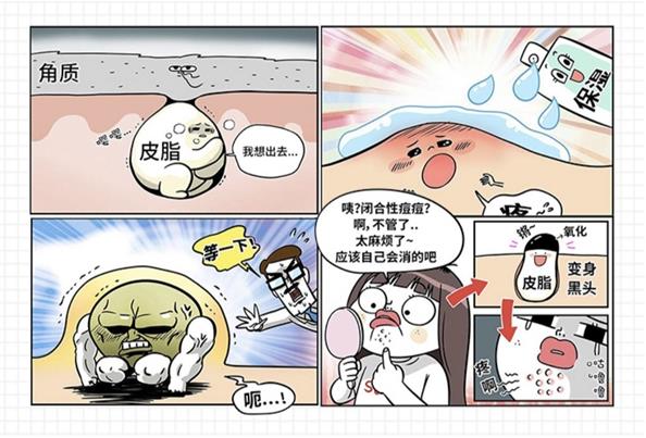 朵嘉濃護膚品祛痘效果好?祛痘痘方法真實案例分享