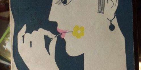要想讓皮膚細嫩有光澤 推薦19種美容法