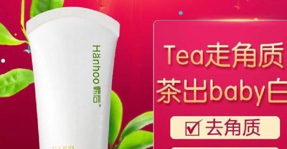 雞皮的生長讓我們很煩惱 推薦4種去除雞皮的方法
