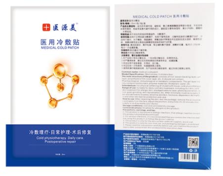 醫用面膜知多少?各大品牌面膜大盤點!