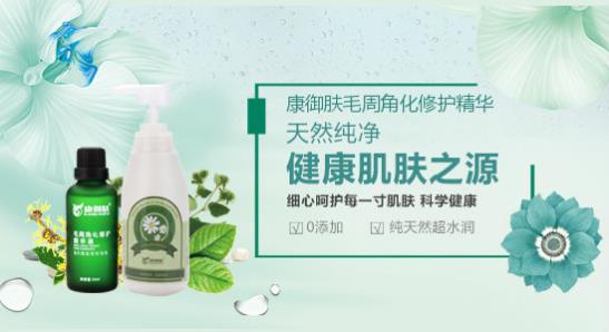 腿上雞皮膚怎么消除最有效 三種簡(jiǎn)單又實(shí)用的方法
