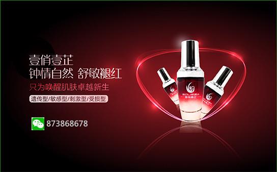 能修復紅血絲的護膚品 敏感肌換季不在鬧情緒