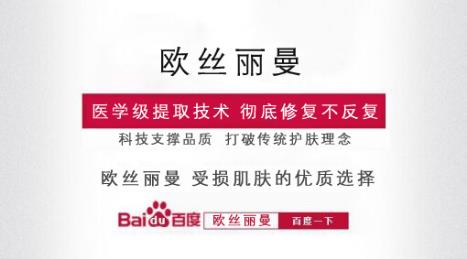 臉上有紅血絲怎么辦,換季敏感肌紅血絲加重的修復辦法